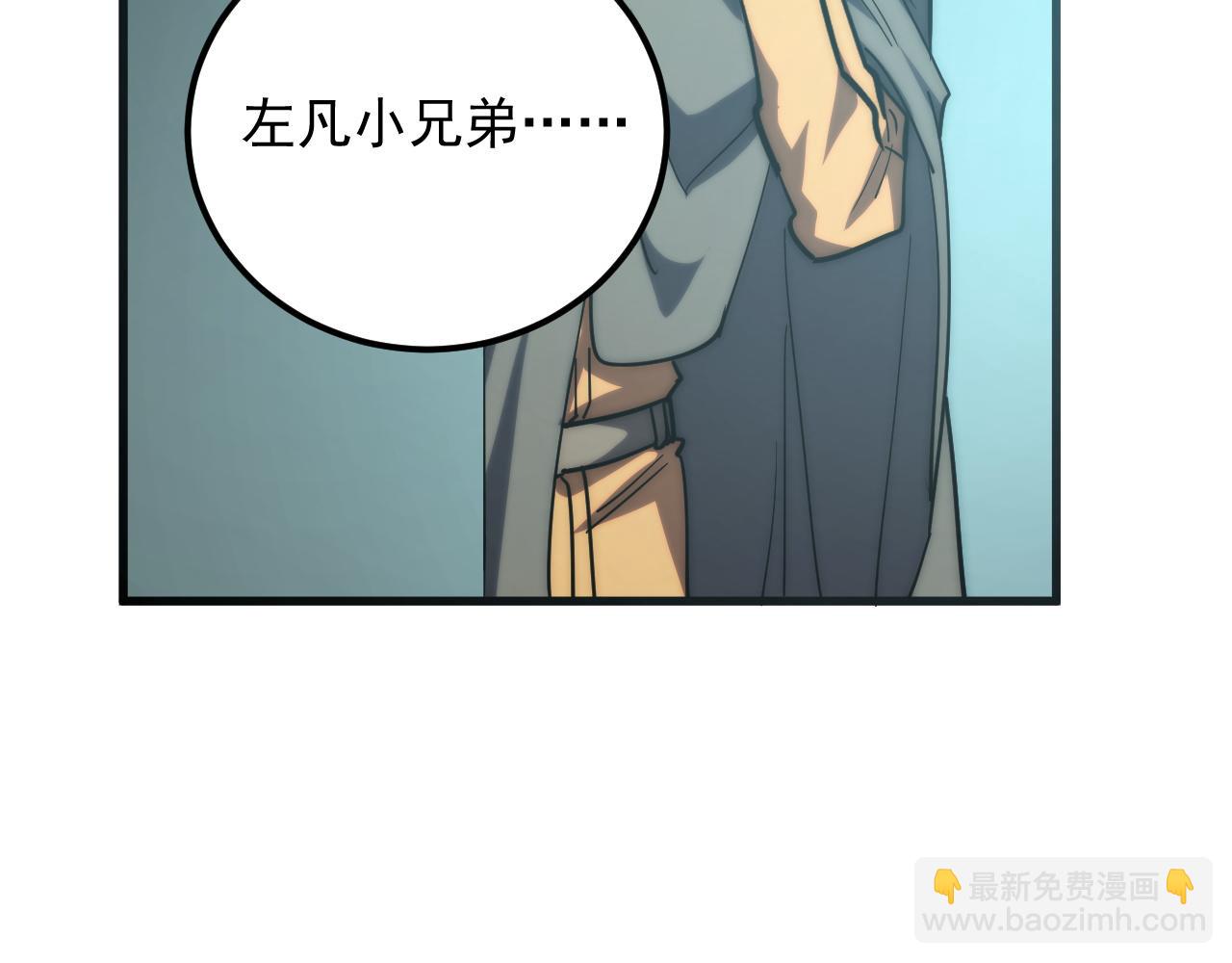 從末世崛起 - 219 意外的幫手(3/3) - 3