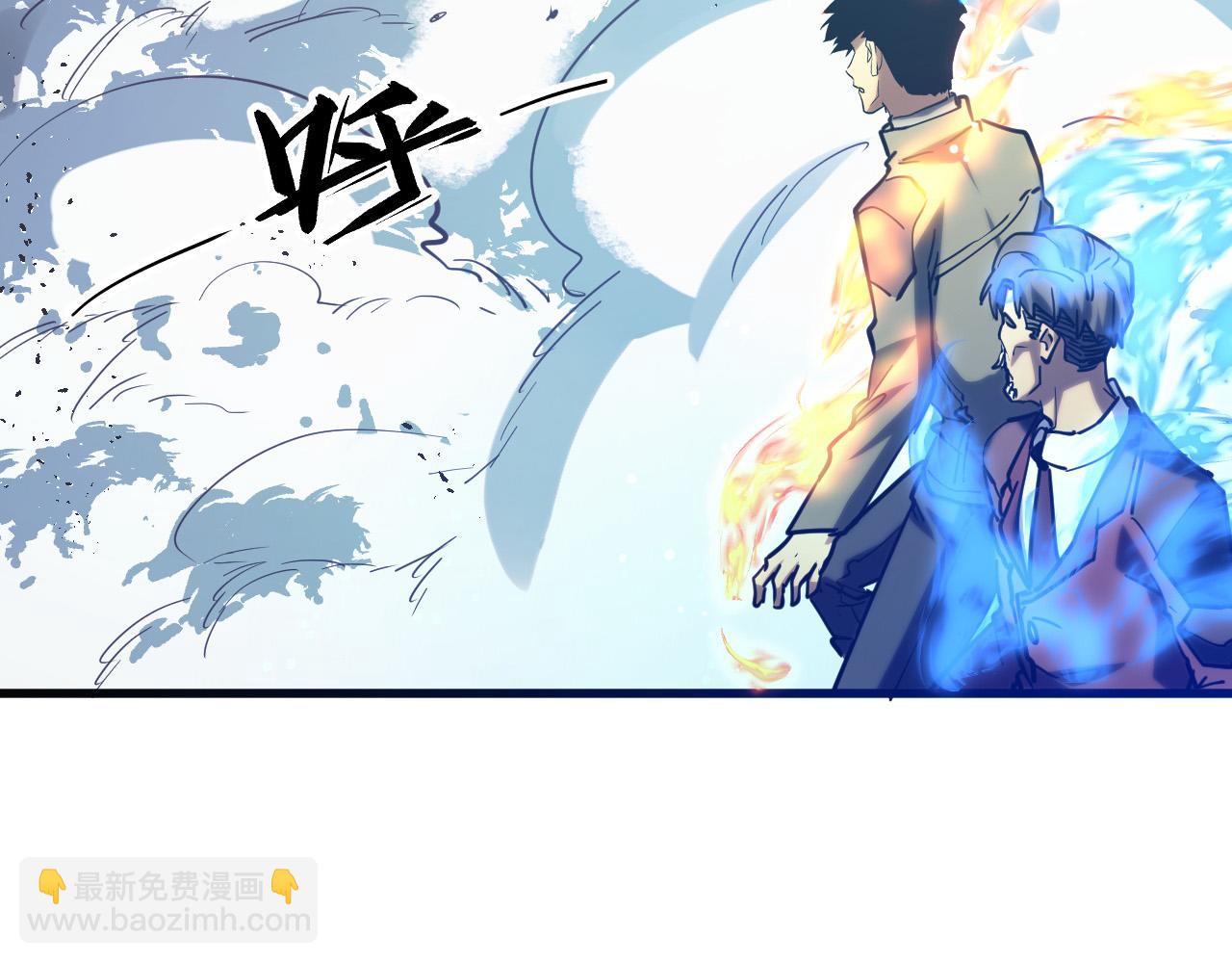 從末世崛起 - 219 意外的幫手(3/3) - 7