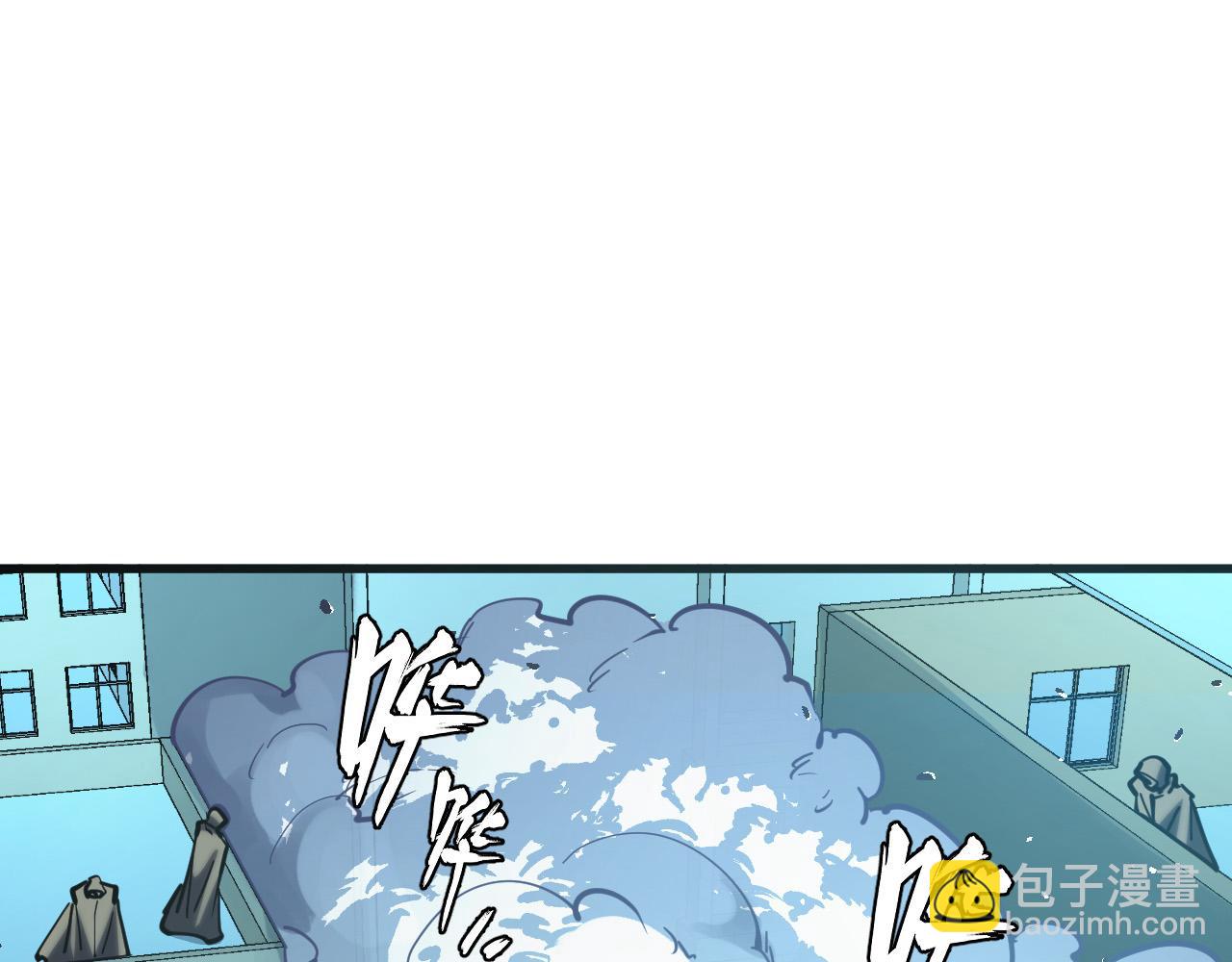 從末世崛起 - 219 意外的幫手(3/3) - 1