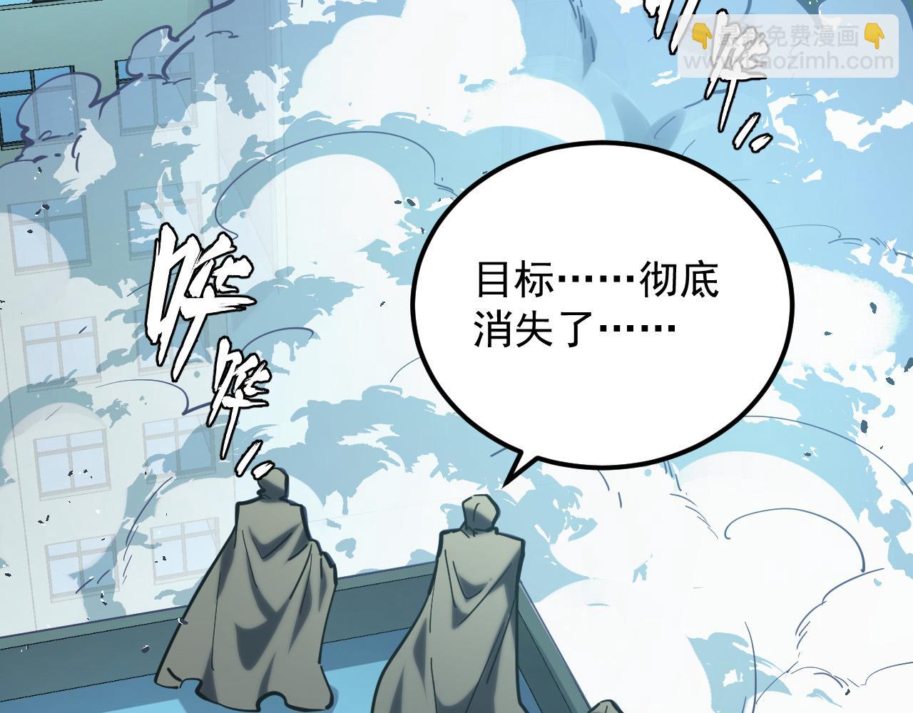 從末世崛起 - 219 意外的幫手(3/3) - 2