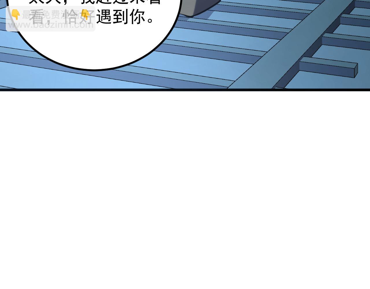 從末世崛起 - 219 意外的幫手(3/3) - 6