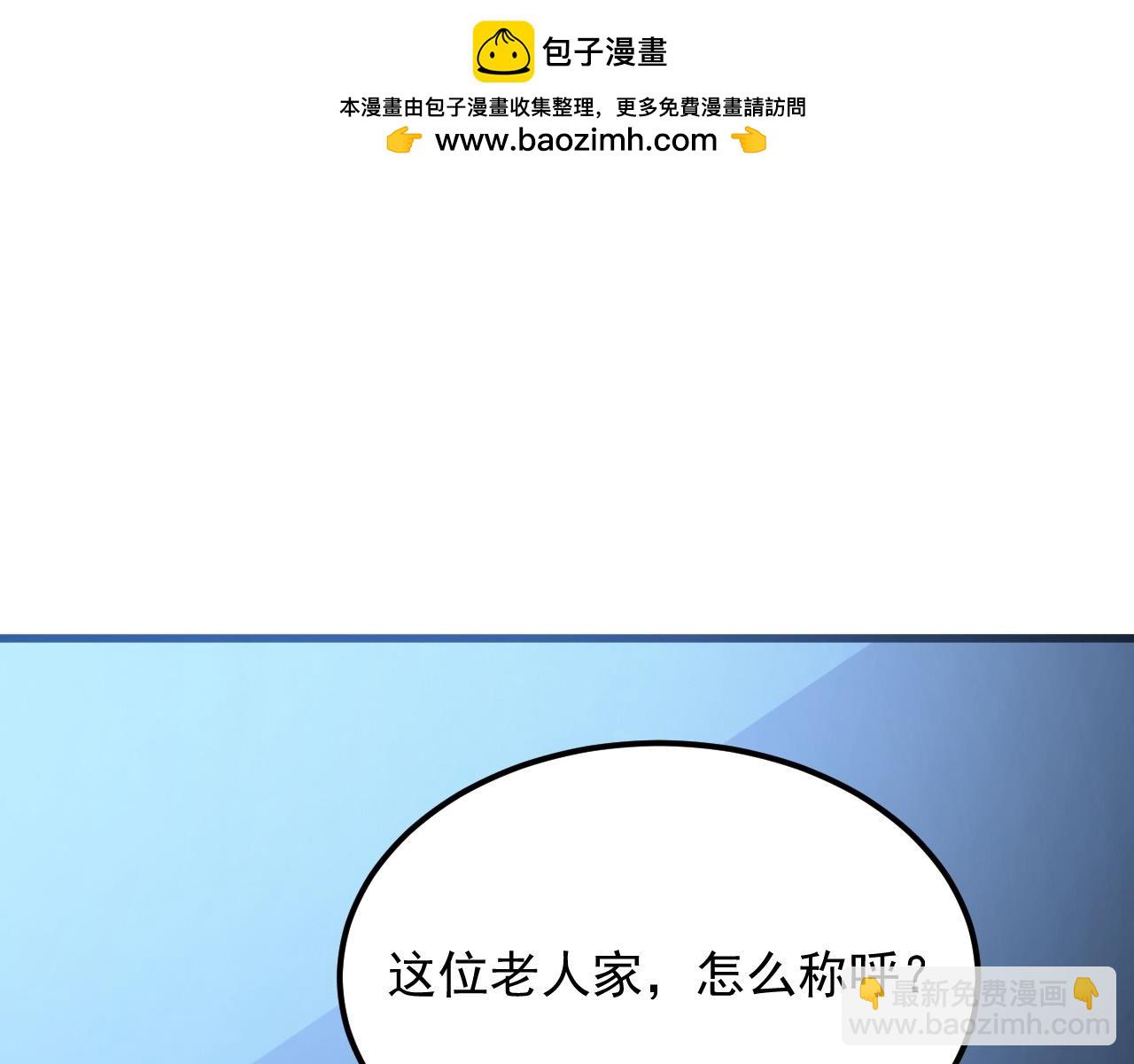 從末世崛起 - 219 意外的幫手(3/3) - 7