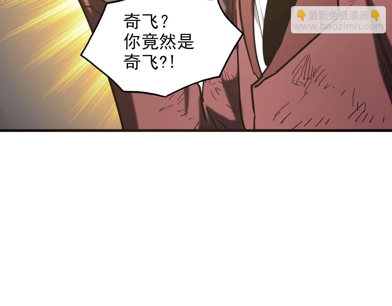 從末世崛起 - 219 意外的幫手(3/3) - 1