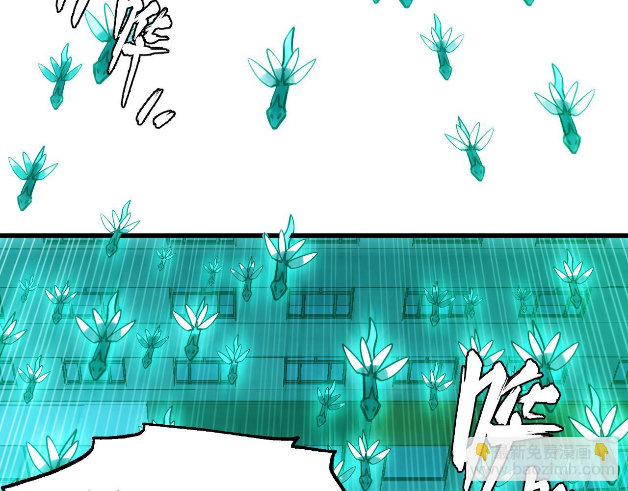 從末世崛起 - 219 意外的幫手(2/3) - 5