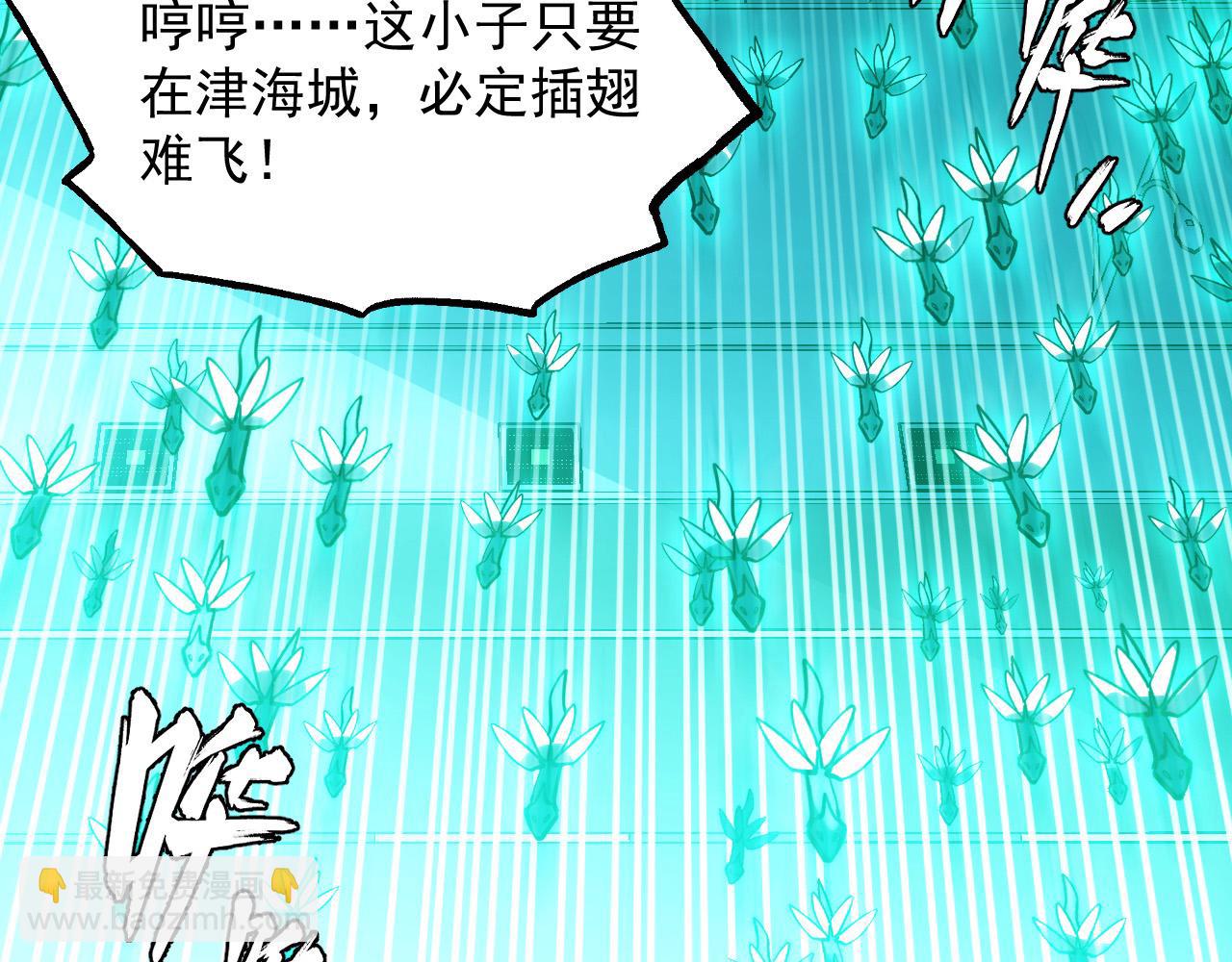 從末世崛起 - 219 意外的幫手(2/3) - 6