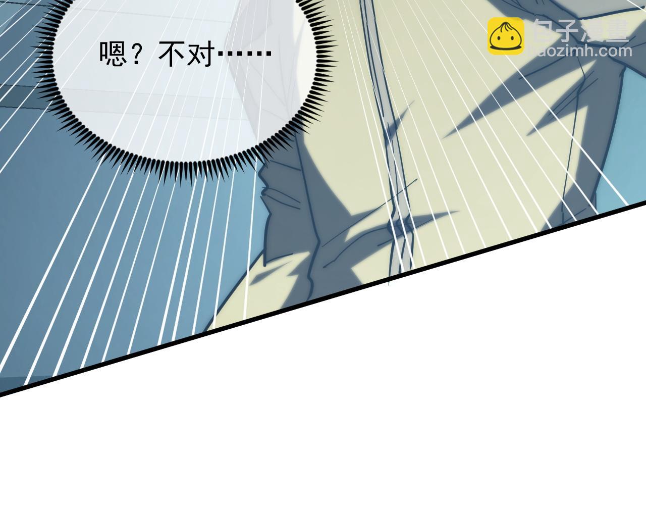 從末世崛起 - 219 意外的幫手(2/3) - 5