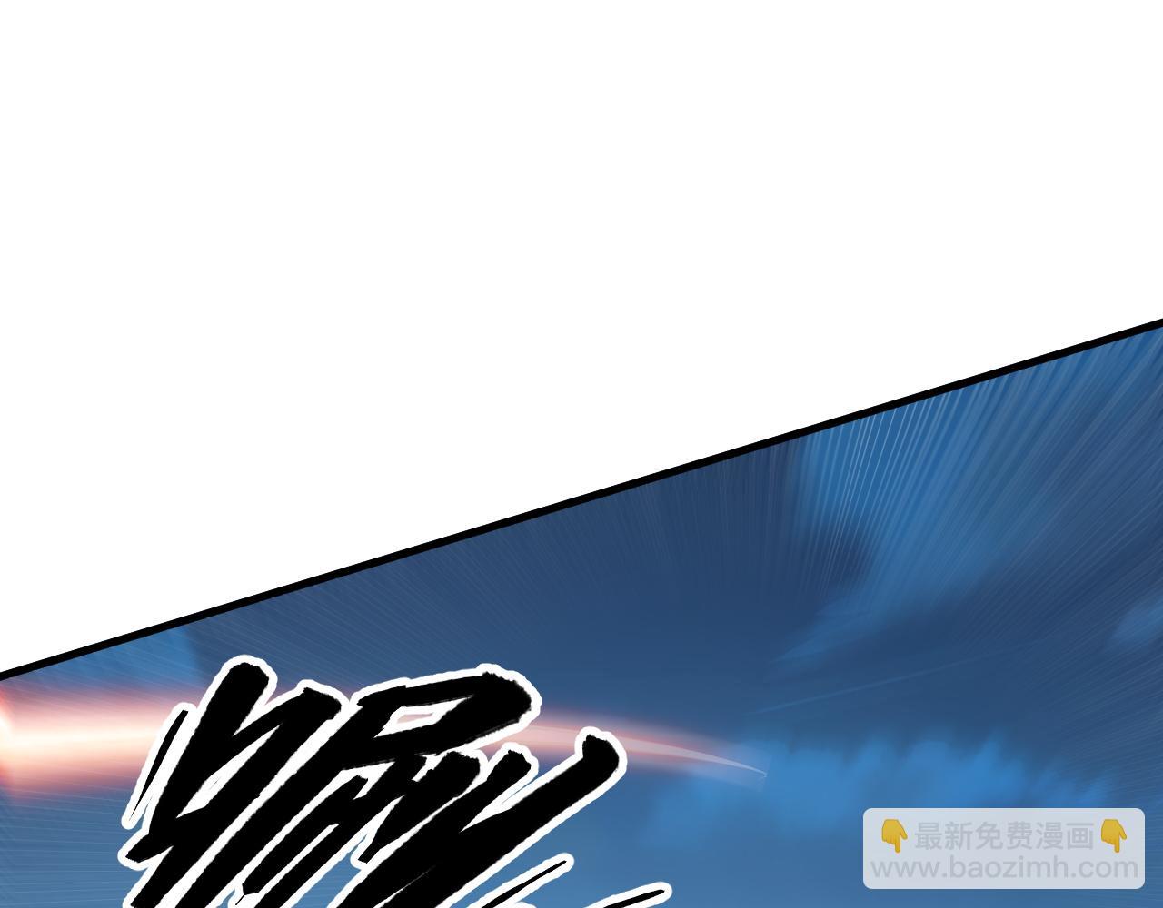 從末世崛起 - 219 意外的幫手(2/3) - 6