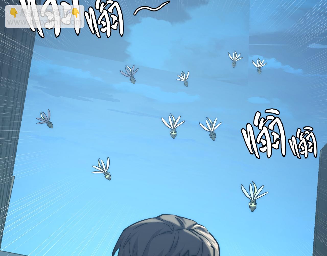 從末世崛起 - 219 意外的幫手(2/3) - 5