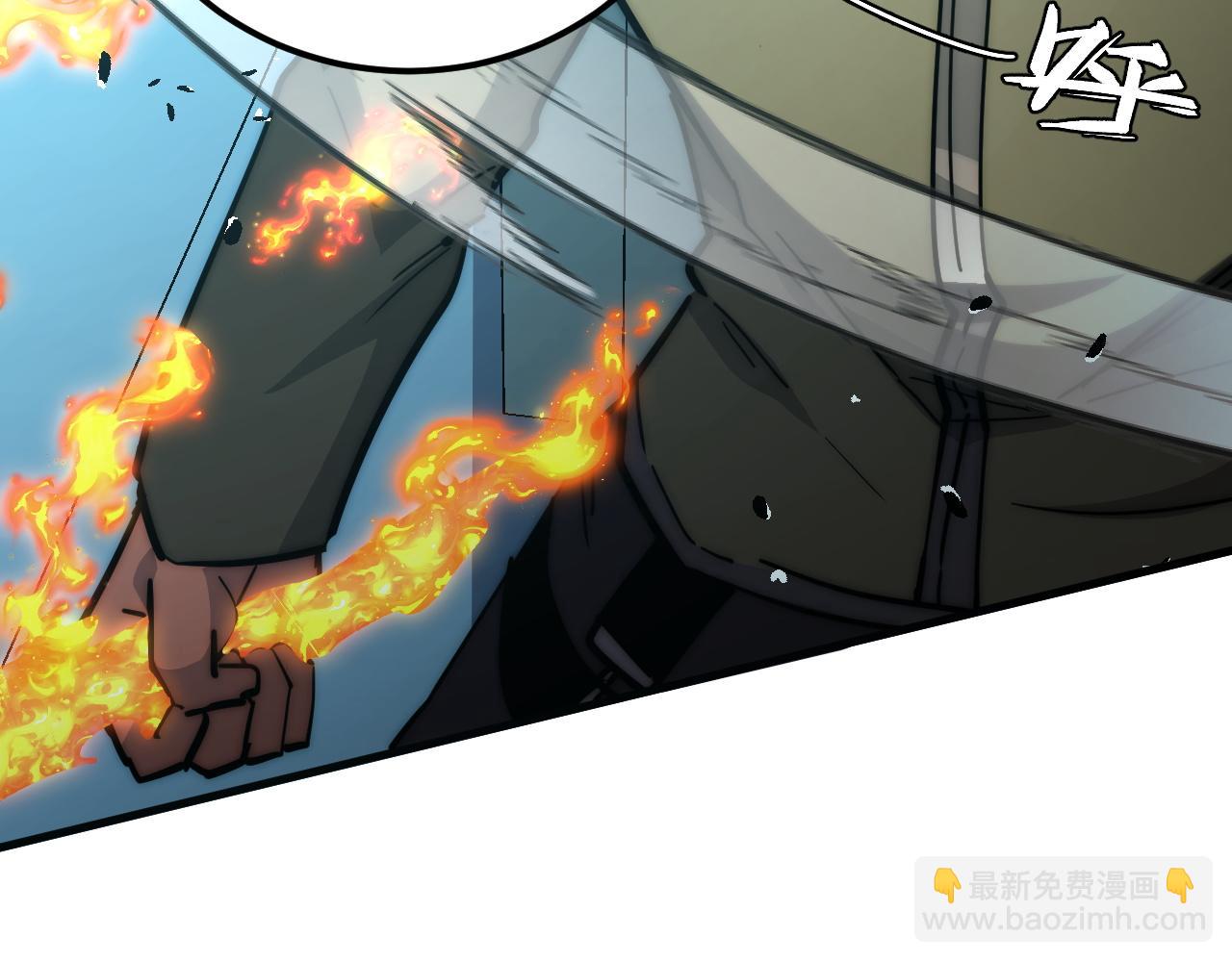 從末世崛起 - 219 意外的幫手(2/3) - 8