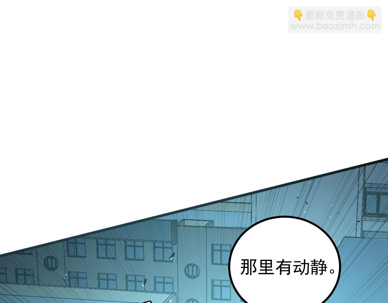 從末世崛起 - 219 意外的幫手(2/3) - 1