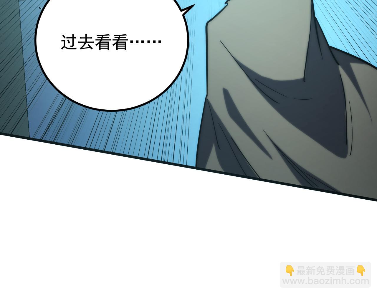 從末世崛起 - 219 意外的幫手(2/3) - 3