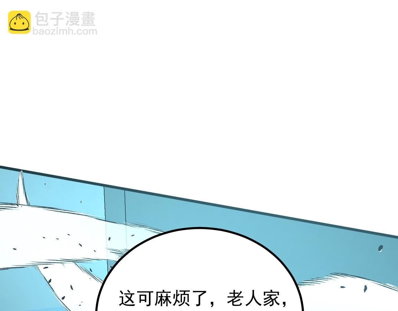 從末世崛起 - 219 意外的幫手(2/3) - 4