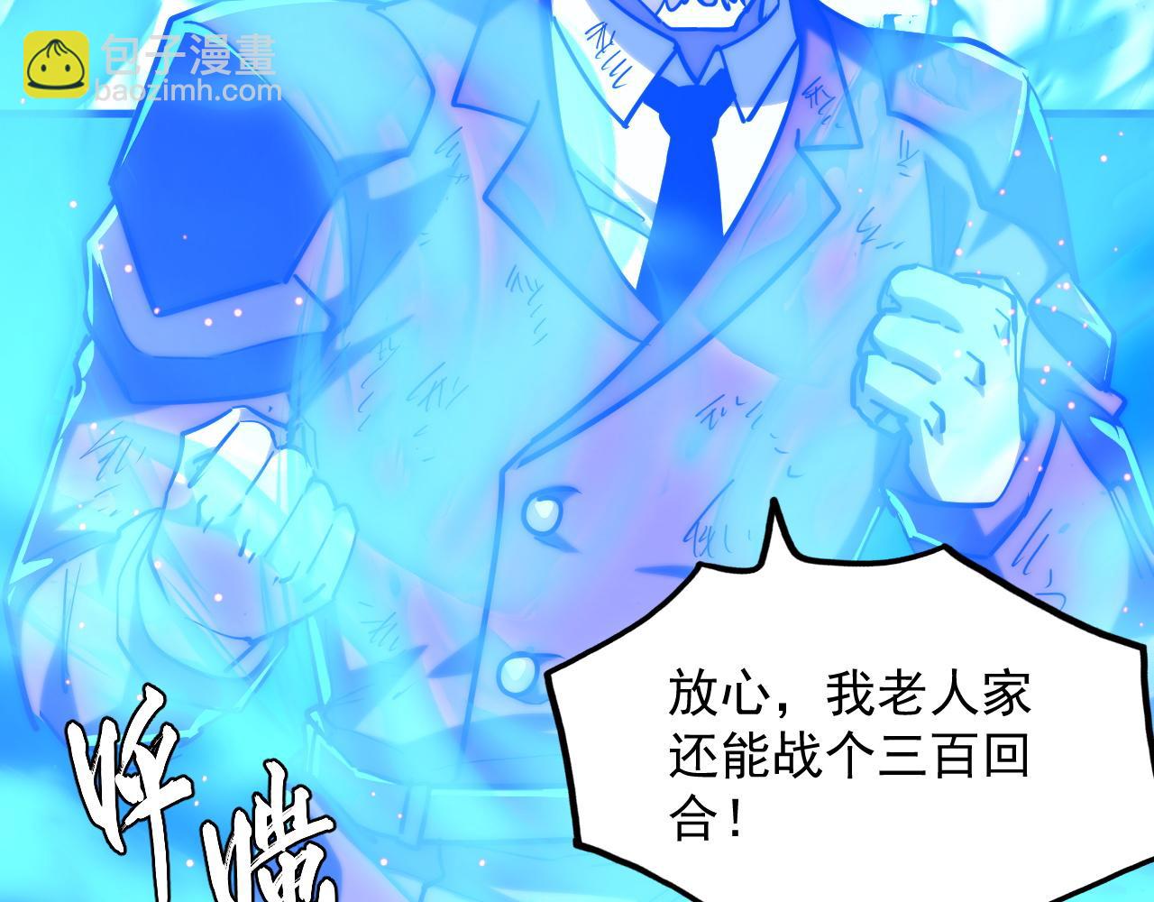 從末世崛起 - 219 意外的幫手(2/3) - 8