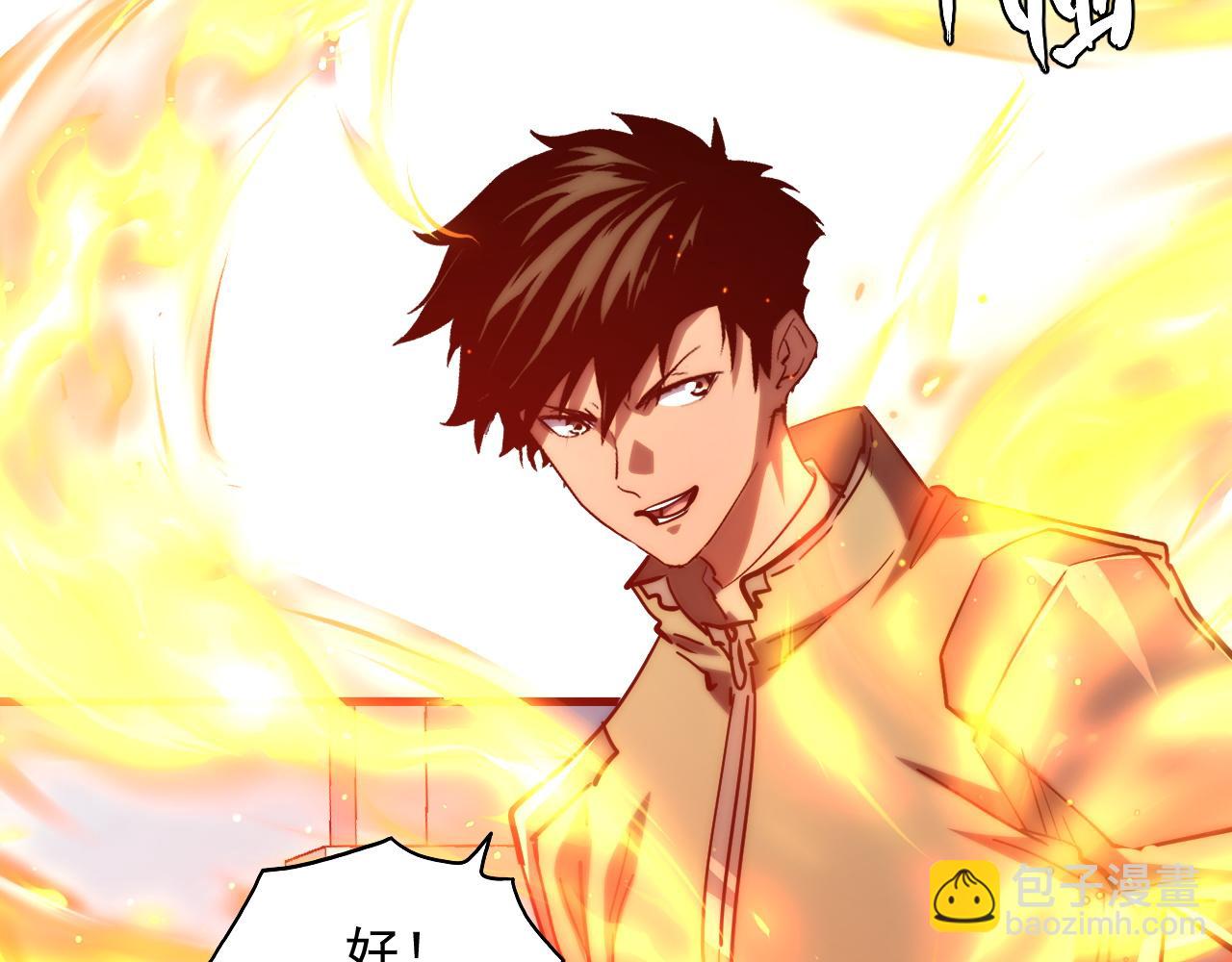 從末世崛起 - 219 意外的幫手(2/3) - 2