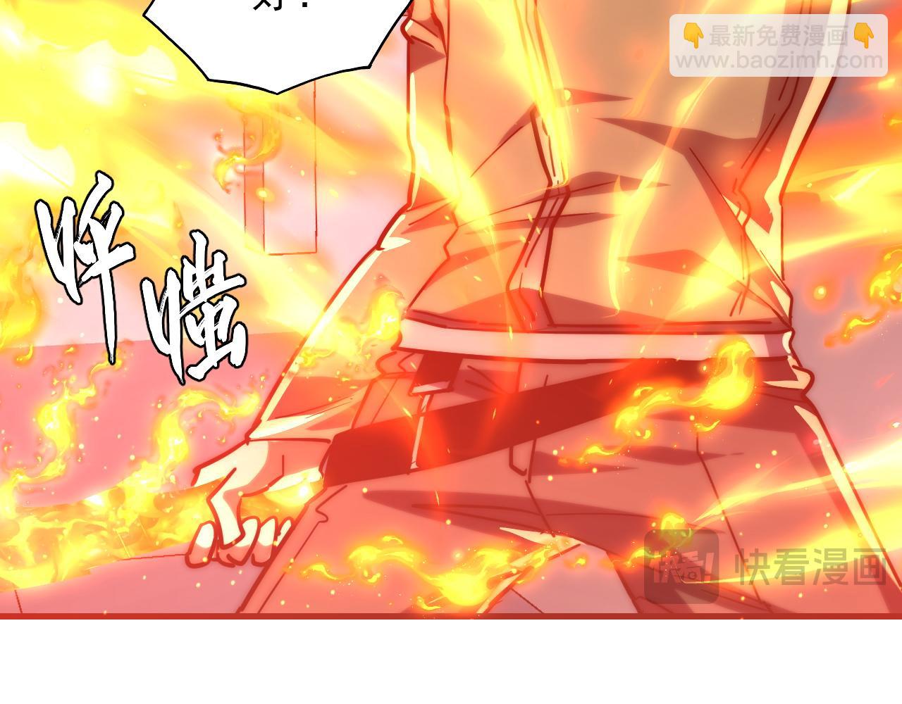 從末世崛起 - 219 意外的幫手(2/3) - 3