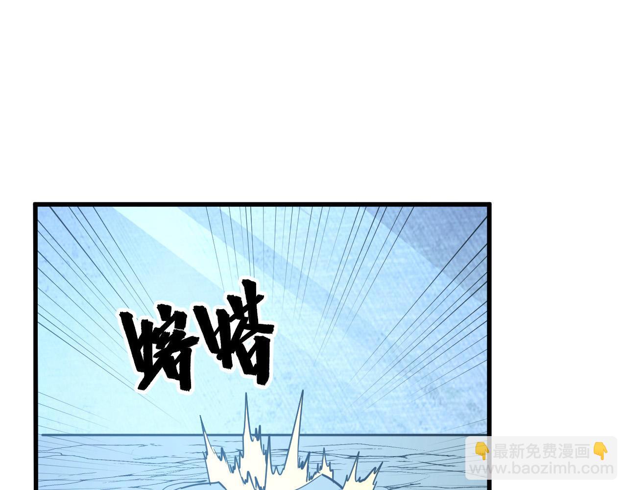 從末世崛起 - 221 危局-津海城破!(3/3) - 2