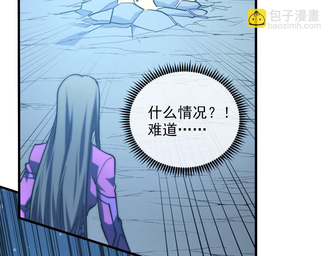 從末世崛起 - 221 危局-津海城破!(3/3) - 3