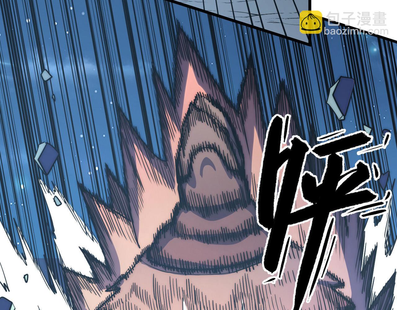 從末世崛起 - 221 危局-津海城破!(3/3) - 4