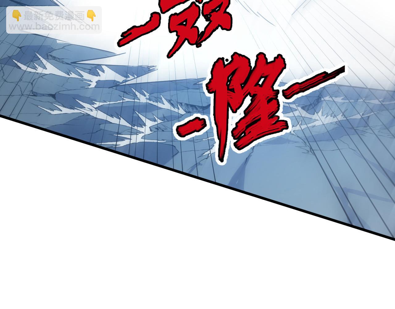 從末世崛起 - 221 危局-津海城破!(3/3) - 5