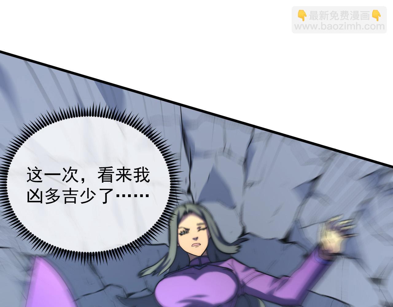 從末世崛起 - 221 危局-津海城破!(3/3) - 6