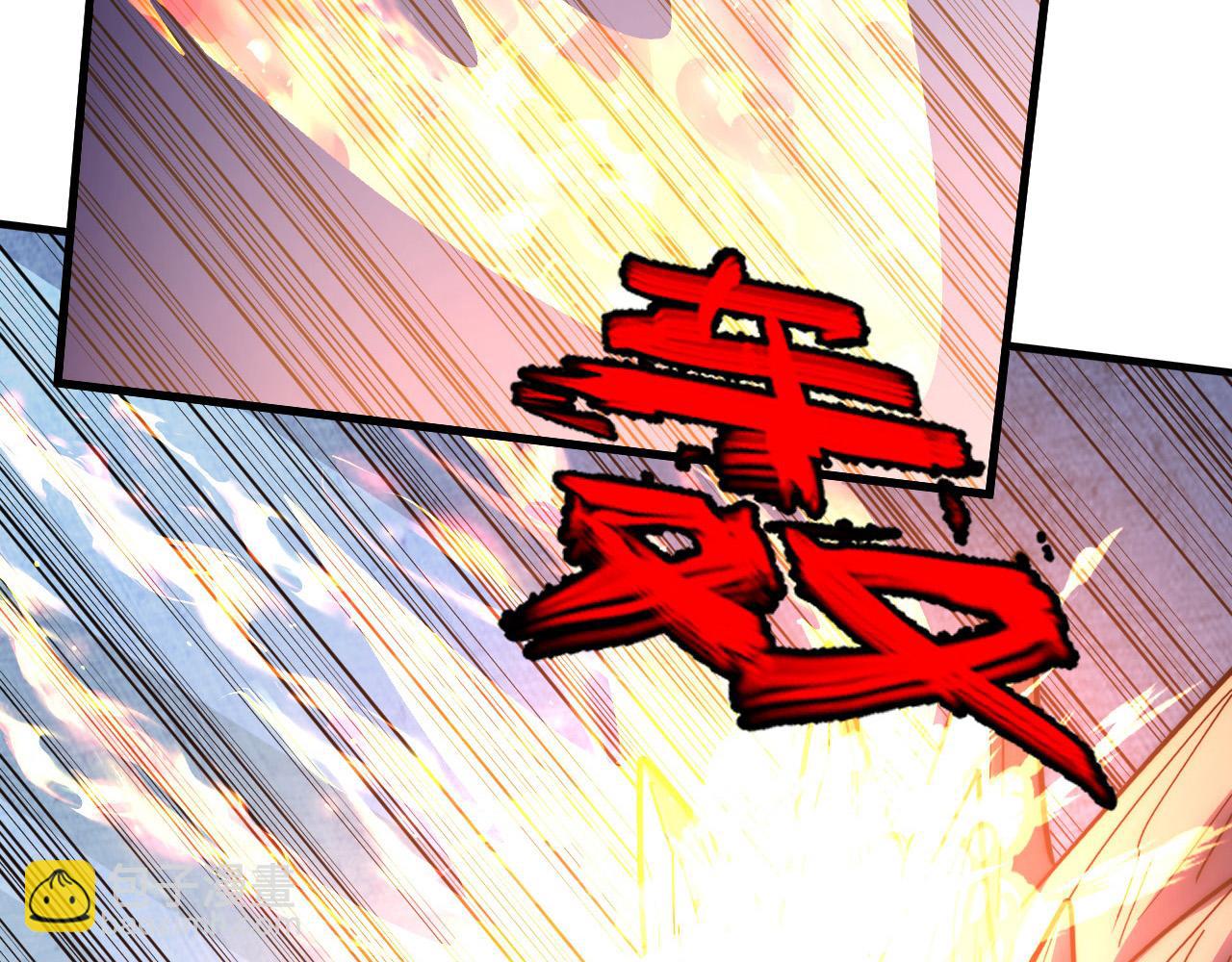 從末世崛起 - 221 危局-津海城破!(3/3) - 4