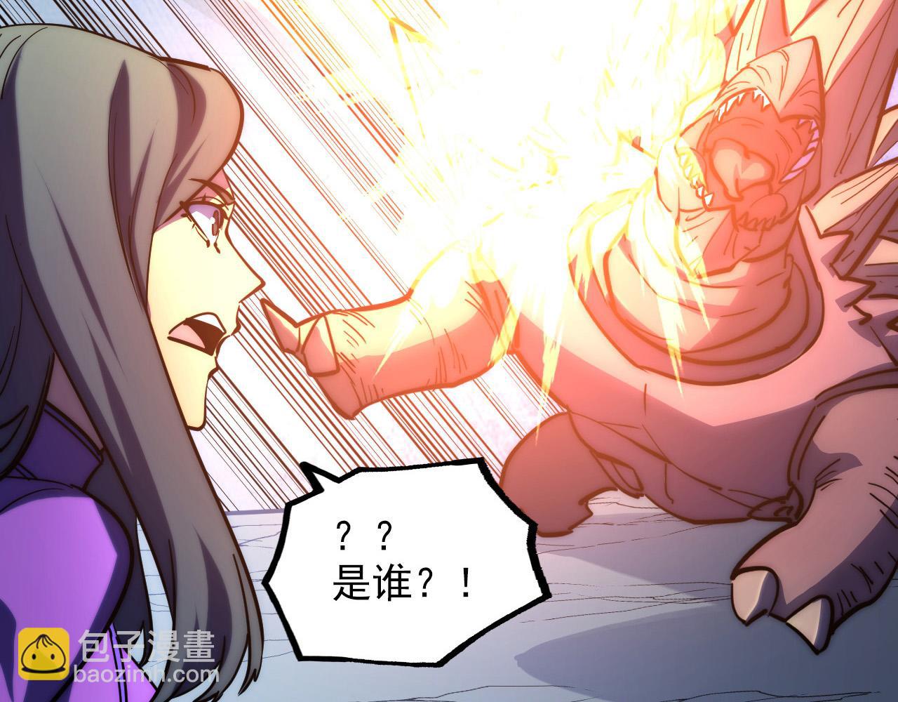 從末世崛起 - 221 危局-津海城破!(3/3) - 5