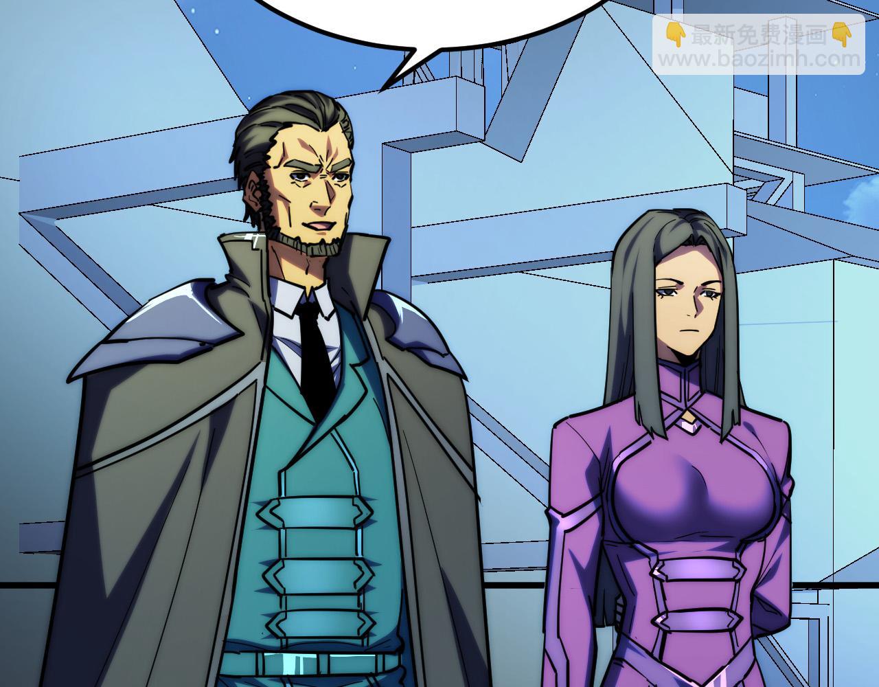 從末世崛起 - 221 危局-津海城破!(1/3) - 6