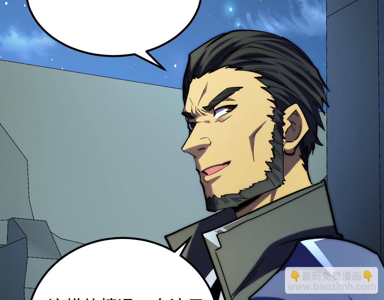 從末世崛起 - 221 危局-津海城破!(1/3) - 4