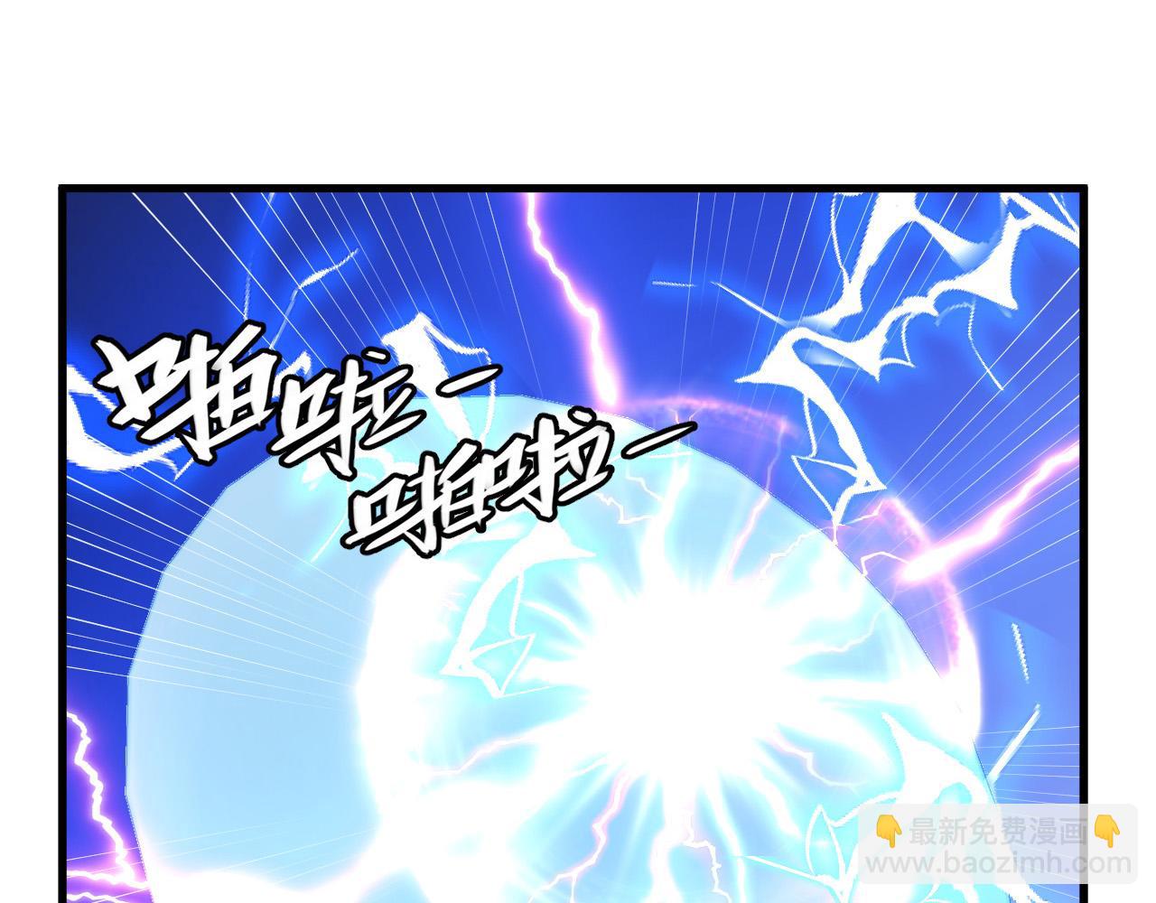 從末世崛起 - 221 危局-津海城破!(1/3) - 6