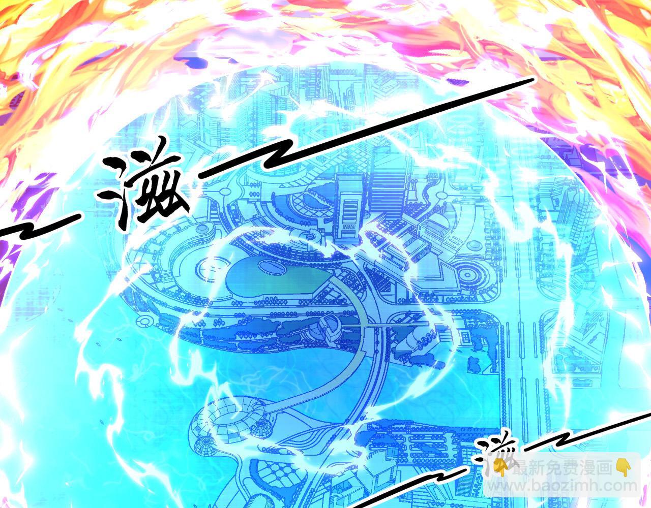 從末世崛起 - 221 危局-津海城破!(1/3) - 3