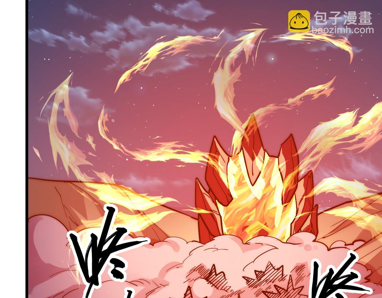 從末世崛起 - 221 危局-津海城破!(1/3) - 1