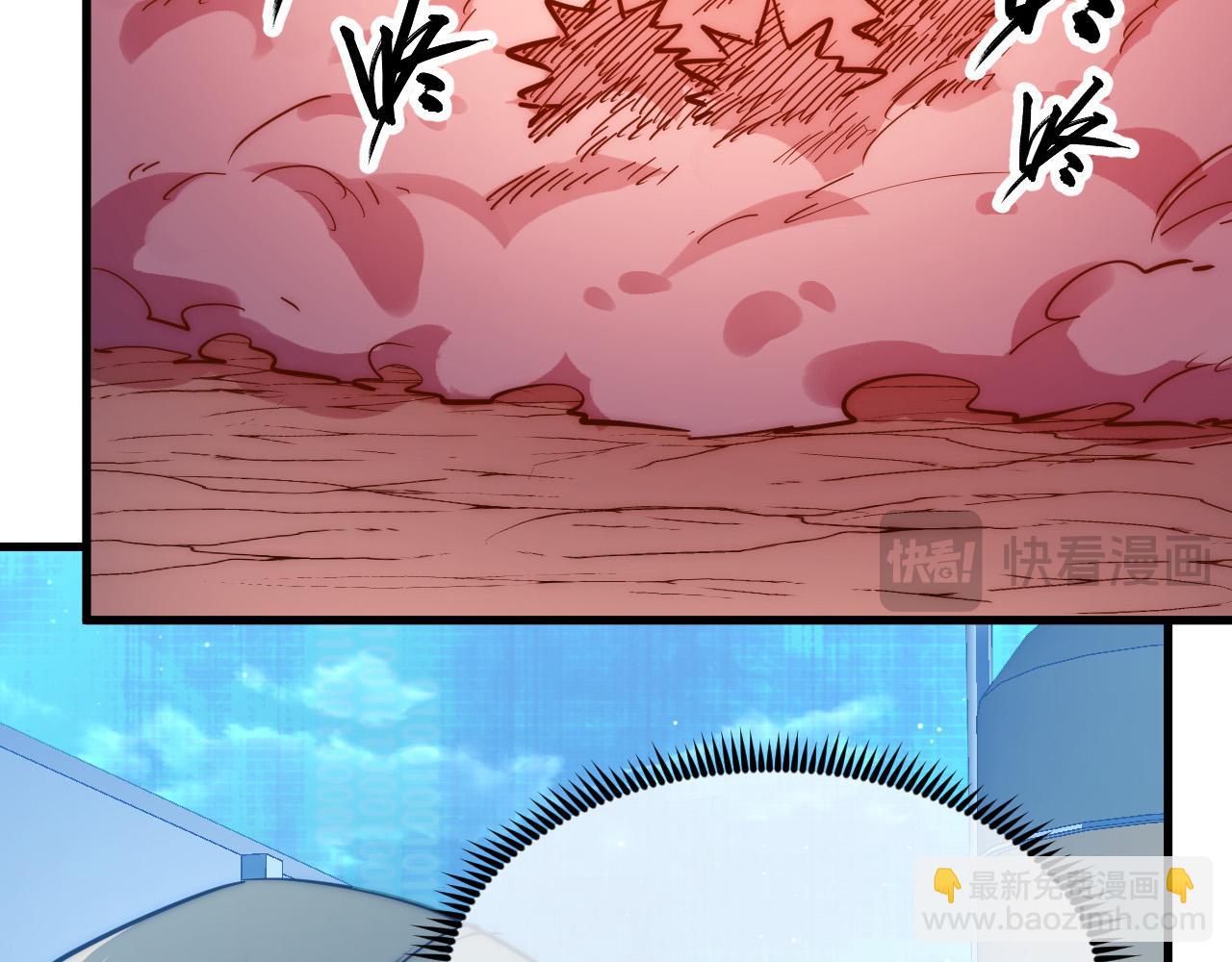 從末世崛起 - 221 危局-津海城破!(1/3) - 2