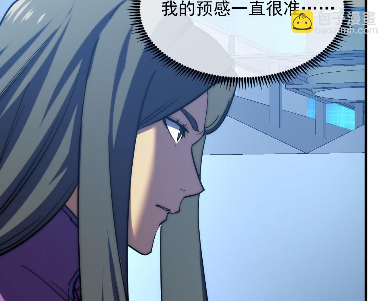 從末世崛起 - 221 危局-津海城破!(1/3) - 3