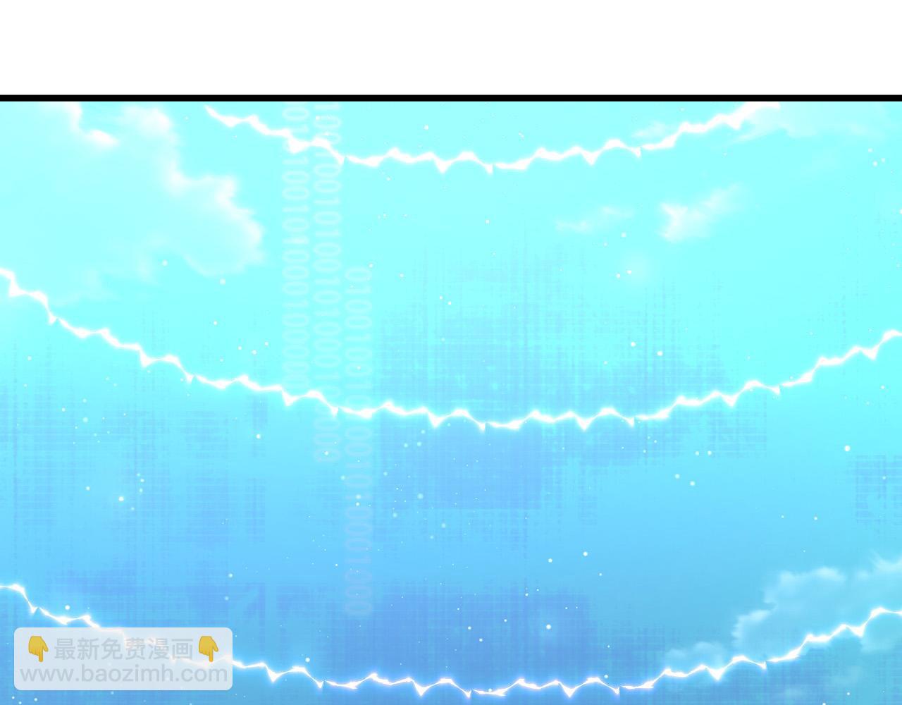 從末世崛起 - 221 危局-津海城破!(1/3) - 5