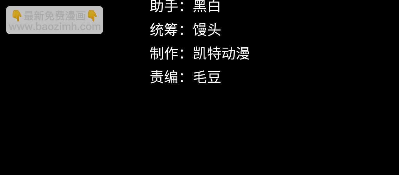 從末世崛起 - 221 危局-津海城破!(1/3) - 4