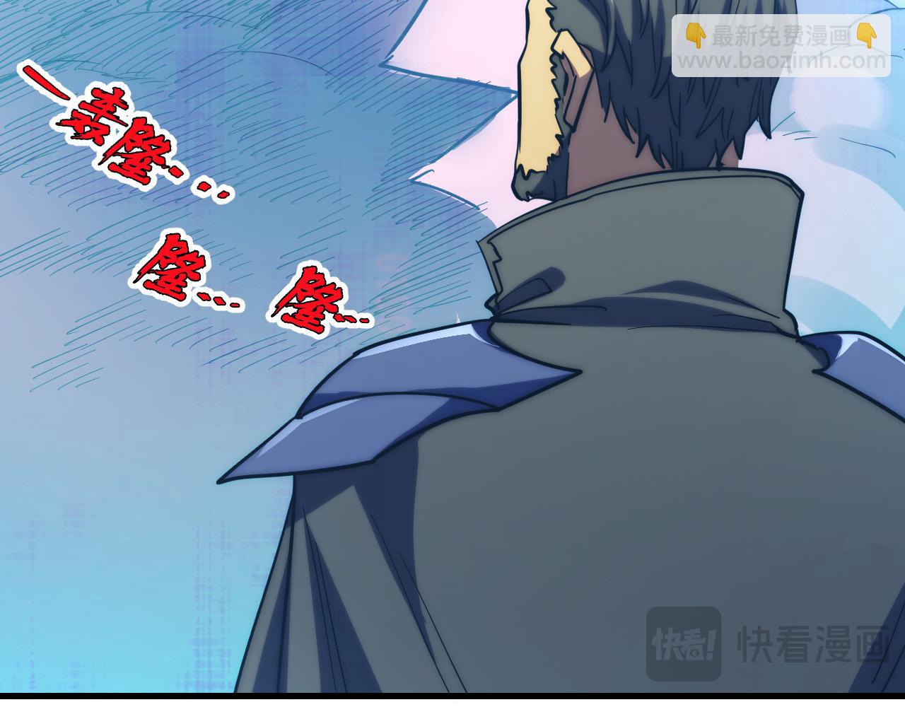 從末世崛起 - 221 危局-津海城破!(1/3) - 8