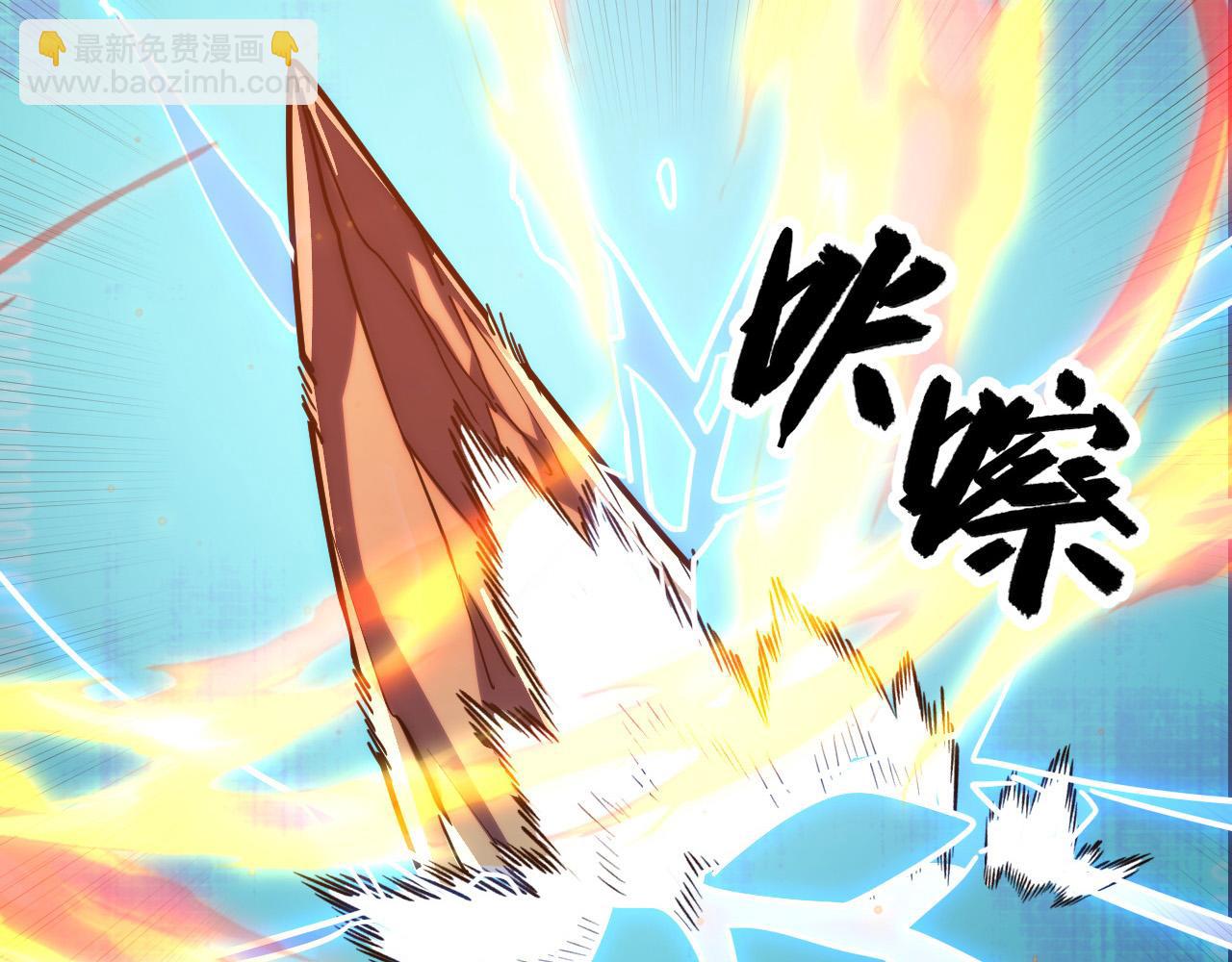 從末世崛起 - 221 危局-津海城破!(2/3) - 1