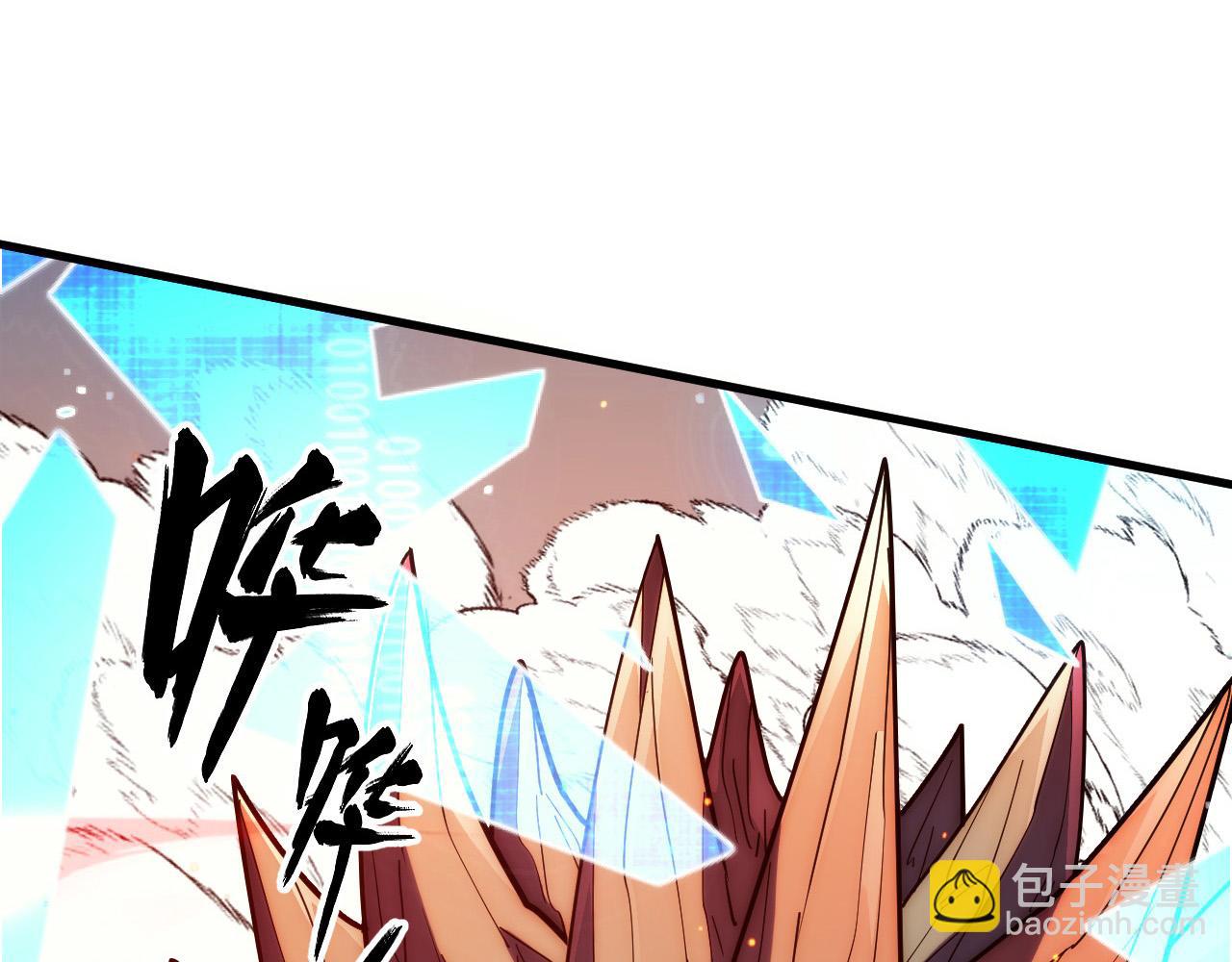 從末世崛起 - 221 危局-津海城破!(2/3) - 5