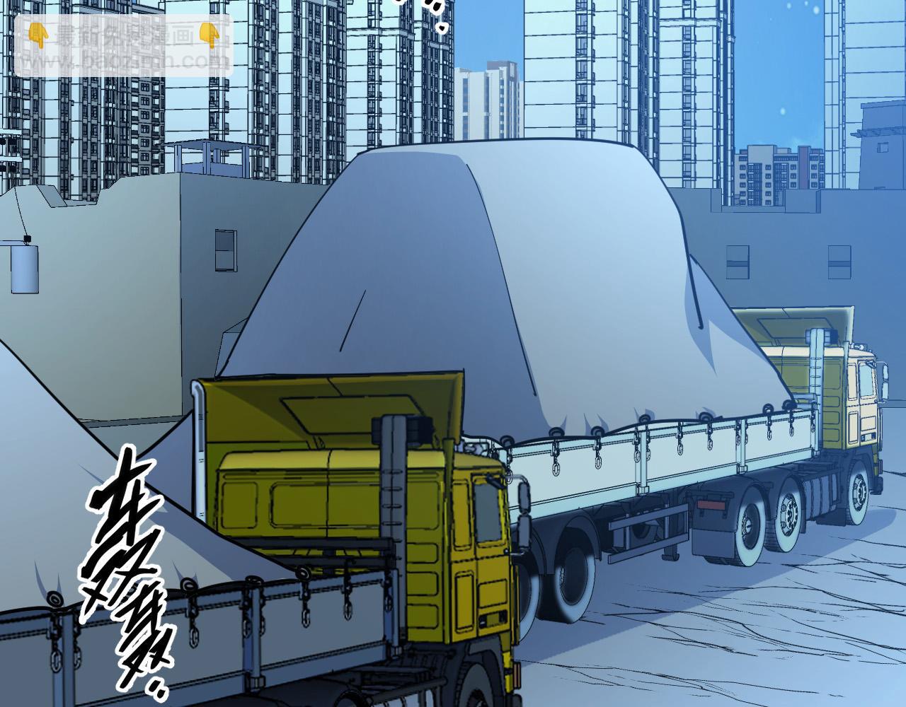 從末世崛起 - 221 危局-津海城破!(1/3) - 6