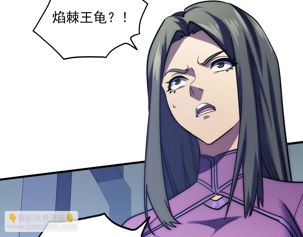 從末世崛起 - 221 危局-津海城破!(2/3) - 1