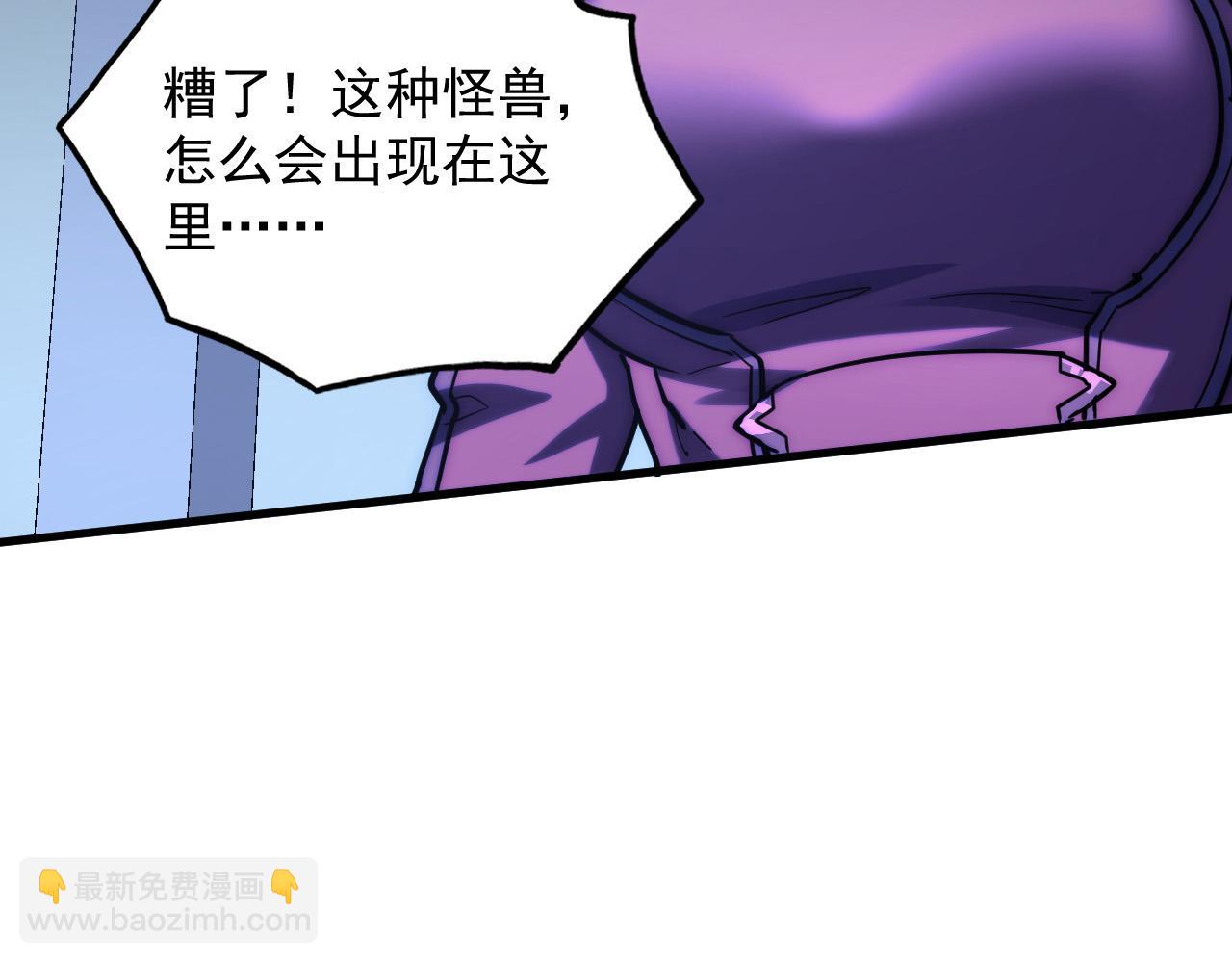 從末世崛起 - 221 危局-津海城破!(2/3) - 2