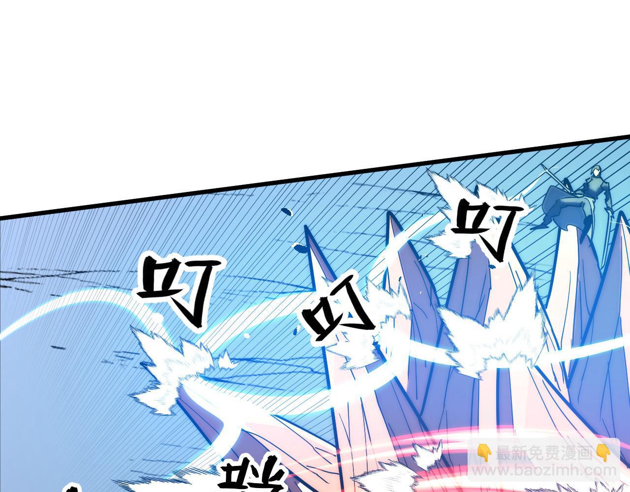 從末世崛起 - 221 危局-津海城破!(2/3) - 7