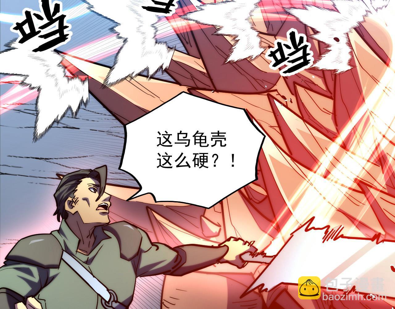 從末世崛起 - 221 危局-津海城破!(2/3) - 8