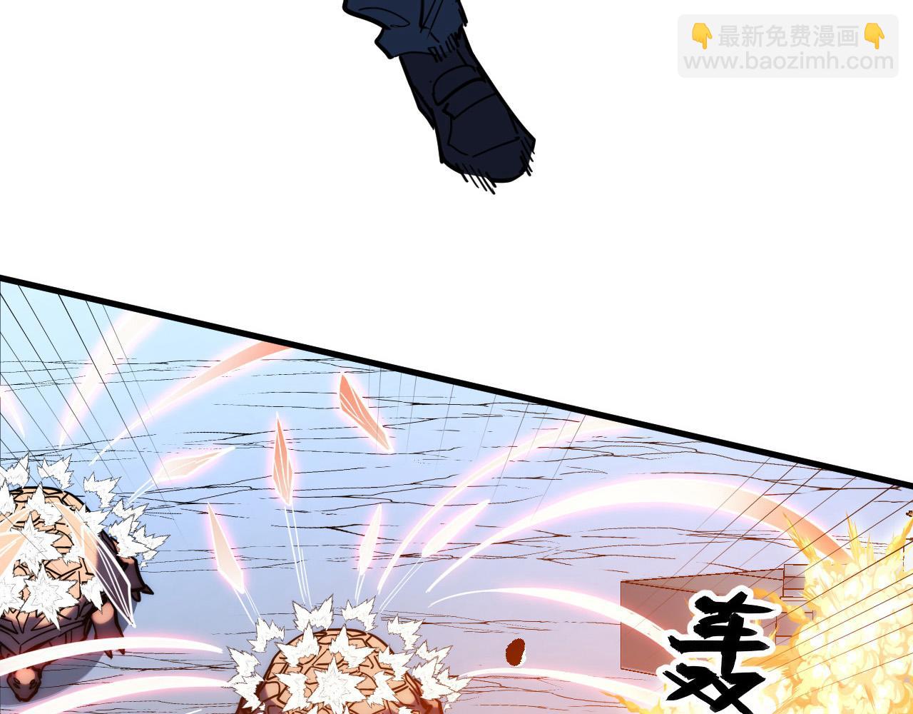 從末世崛起 - 221 危局-津海城破!(2/3) - 2