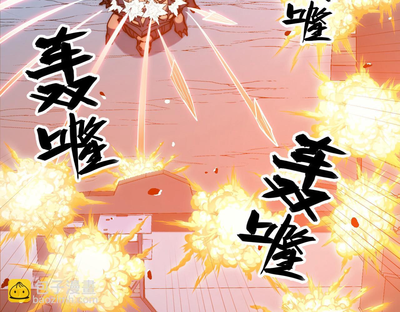 從末世崛起 - 221 危局-津海城破!(2/3) - 3