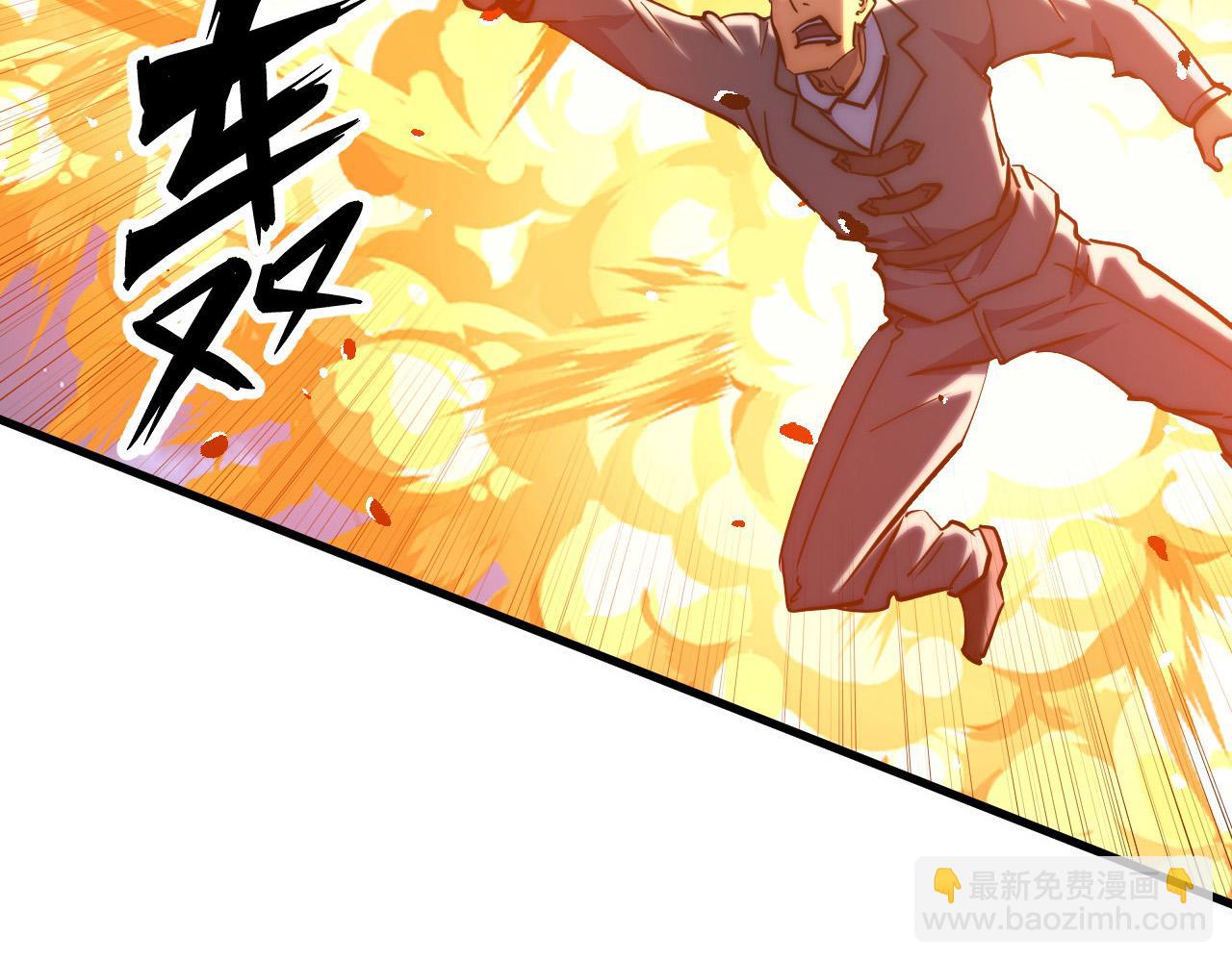 從末世崛起 - 221 危局-津海城破!(2/3) - 6