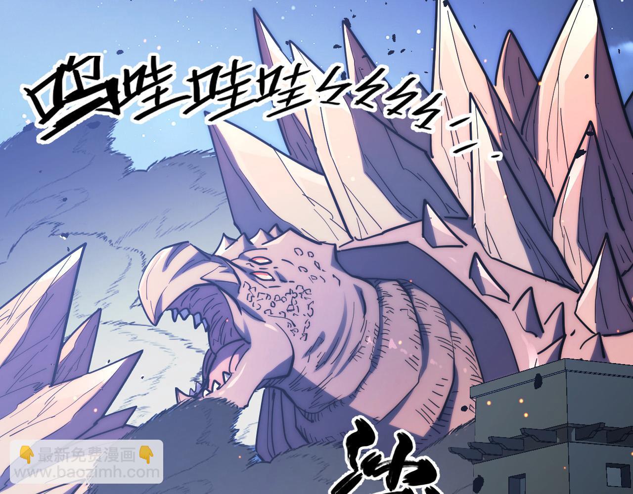 從末世崛起 - 221 危局-津海城破!(2/3) - 3