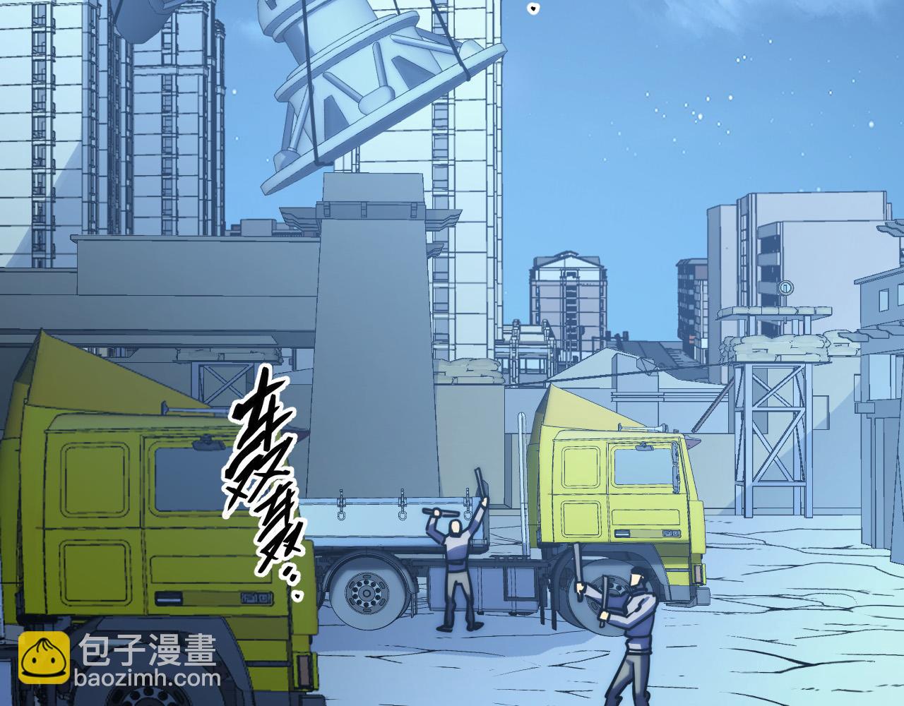 從末世崛起 - 221 危局-津海城破!(1/3) - 1