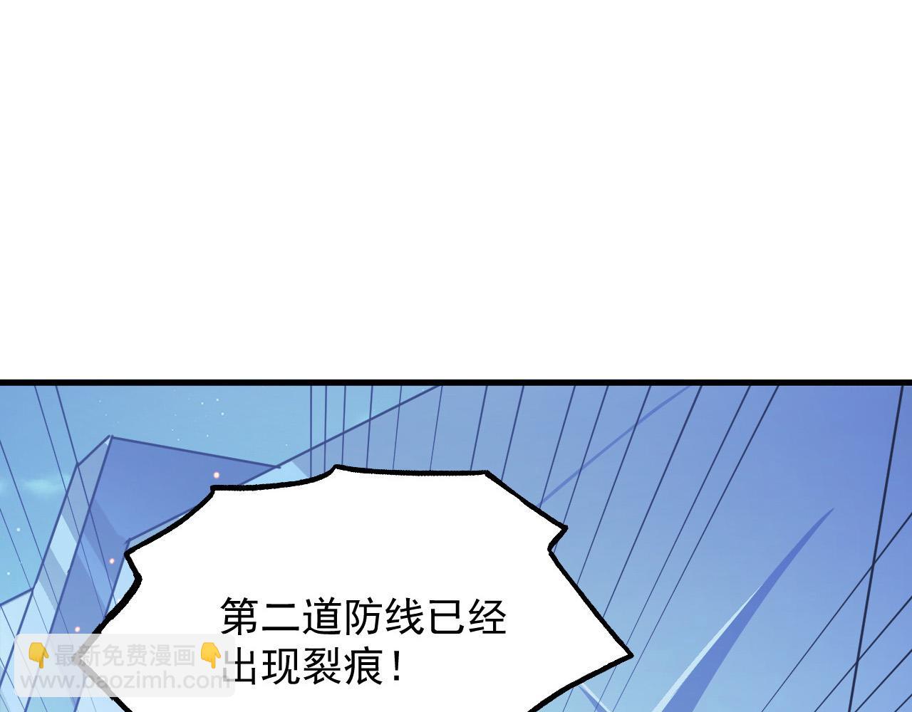 從末世崛起 - 221 危局-津海城破!(2/3) - 4