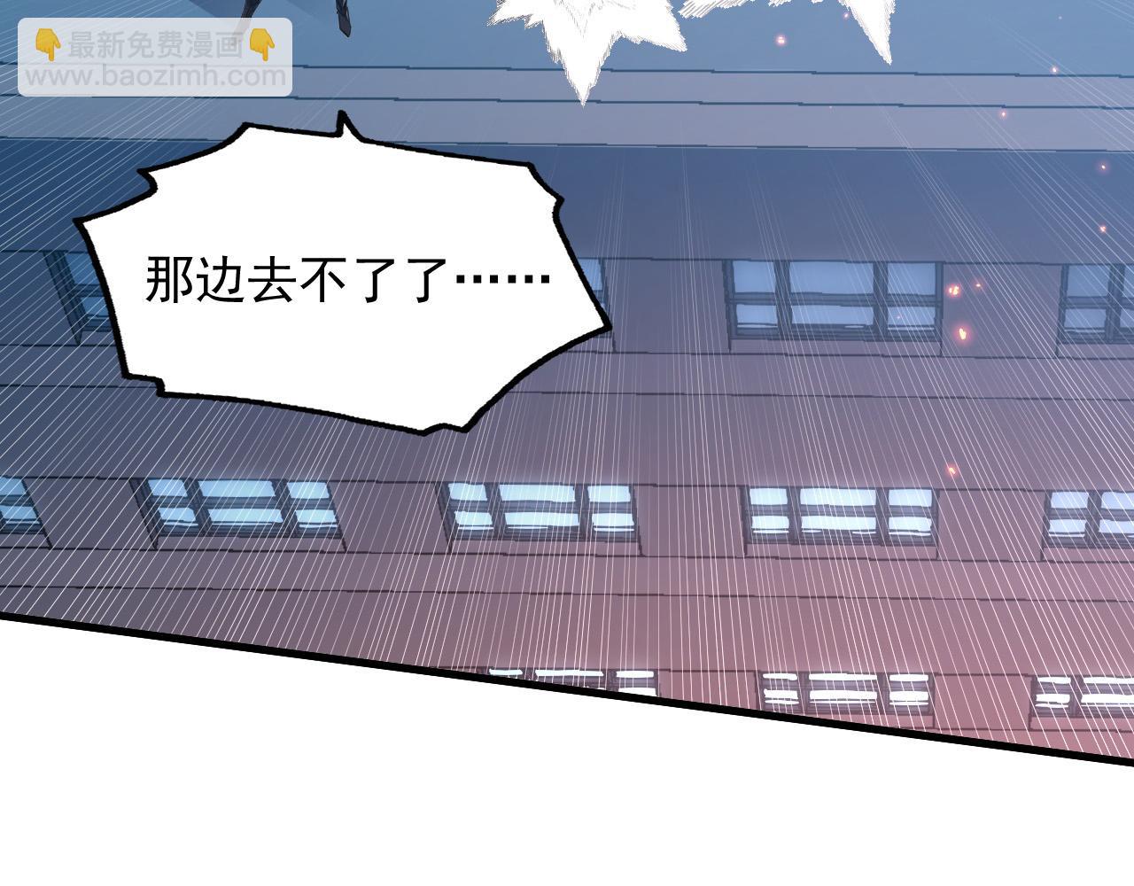 從末世崛起 - 223 無法掌握的技能！(3/3) - 2